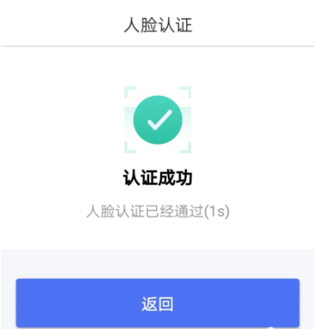 苏服办南通百通app 第4张图