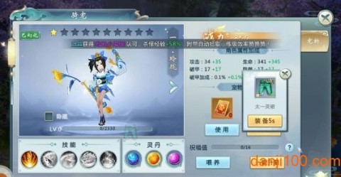 热血豪侠正版 第1张图