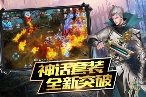 魔神战纪手游 第2张图