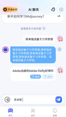 万事通 第1张图