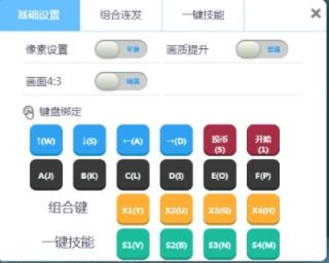 畅玩空间 第7张图