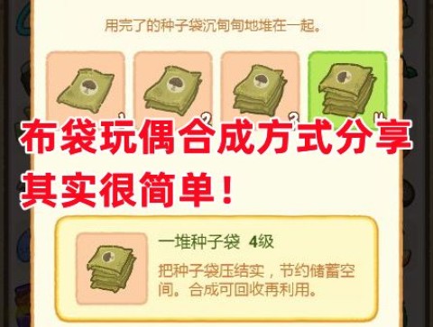 肥鹅健身房 第11张图