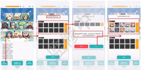 世界弹射物语 第4张图