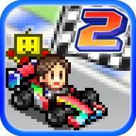 Grand Prix Story 2(冲刺赛车物语破解版)