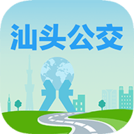 汕头公交乘车查询app