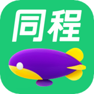 同程旅行app官方版