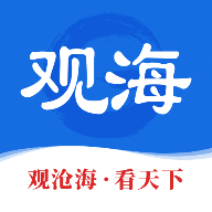 观海新闻青岛日报电子版app