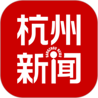 杭州新闻app