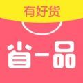 省一品购物app