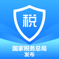 个人所得税手机app2022最新版