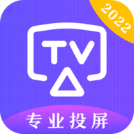 TV万能遥控器