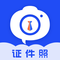 AI免费证件照app安卓最新版