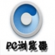 pc端浏览器手机最新版