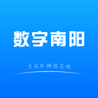 数字南阳app最新版