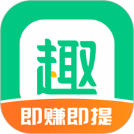 趣头条官方版app