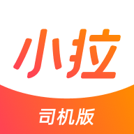 小拉出行司机版app