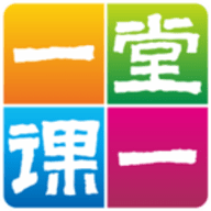 一堂一课app