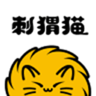 刺猬猫官方版app