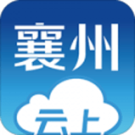 云上襄州app