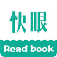 快眼看书手机版官方正版