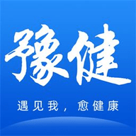 豫健官方版