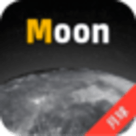 Moon月球(moon观察月亮app)