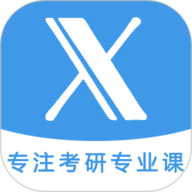 考研校app