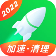 极速手机优化管家app