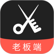 美发社老板端app