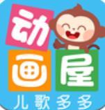 多多动画屋app正版