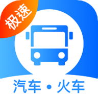 12308汽车票网上订票app