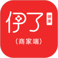 伊了健康商家端app