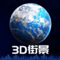 天眼高清卫星实景地图