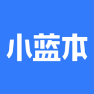 小蓝本企业查询app