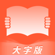 心悦大字报