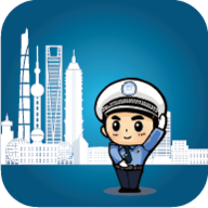 上海交警app查违章