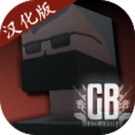 GoreBox Animosity(G沙盒仇恨联机版)