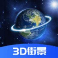 北斗卫星VR地图app手机版