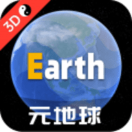 earth地球街景地图3D版高清最新版