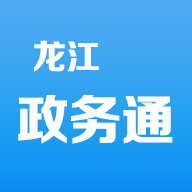 黑龙江政务通平台安卓版