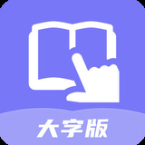 知心看app最新版