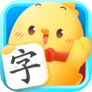 汉字大冒险app