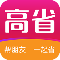 高省app正规平台