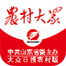 农村大众日报app