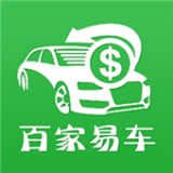 百家易车官方手机版