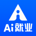 Ai就业官方版