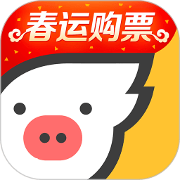 飞猪旅行购票app官方版