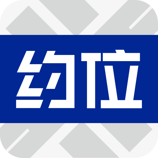 知行约位app