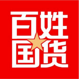 百姓国货app最新版