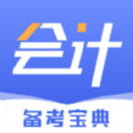 会计云学堂APP